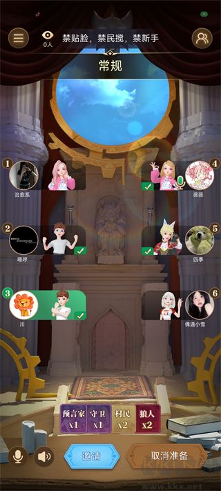 会玩App