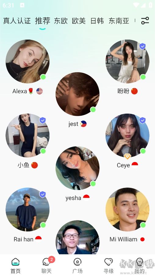 worldtalkapp官方版