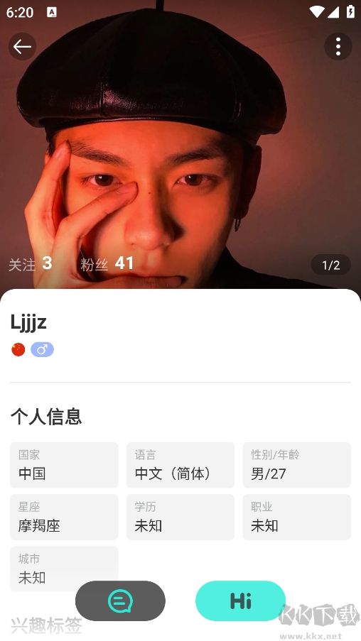 worldtalkapp官方版