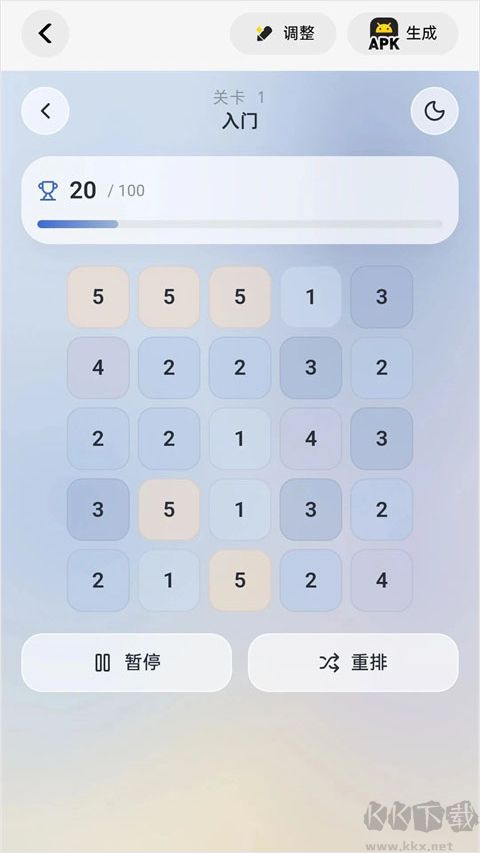 腾讯吐司