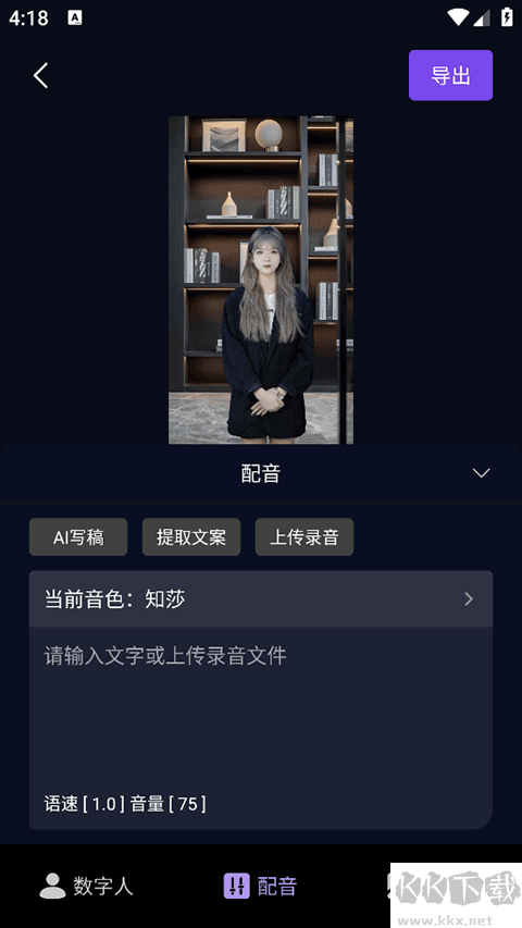 灰豚app
