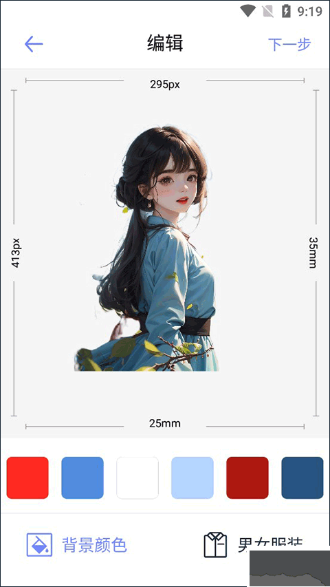 妙鸭相机ai写真相机app手机版