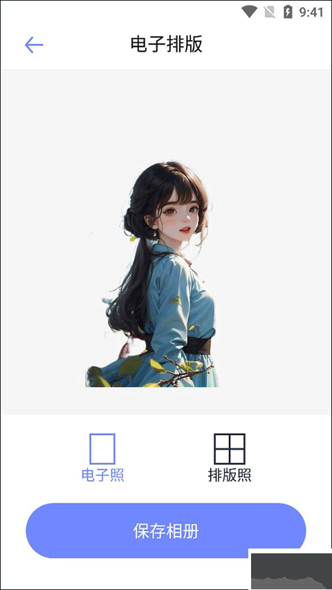 妙鸭相机ai写真相机app手机版