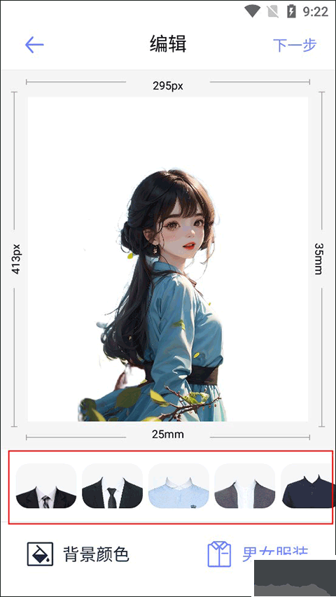 妙鸭相机ai写真相机app手机版