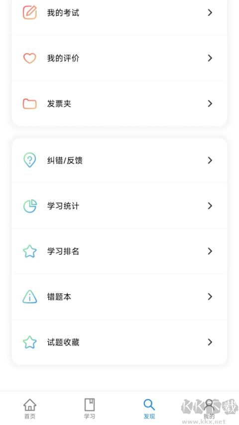 渤钻教培