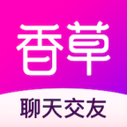 香草app手机版