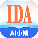 IDA高研院