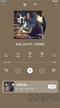 爱听书