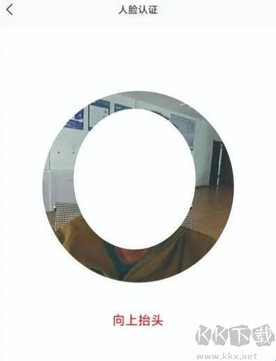 藏建通app官方版