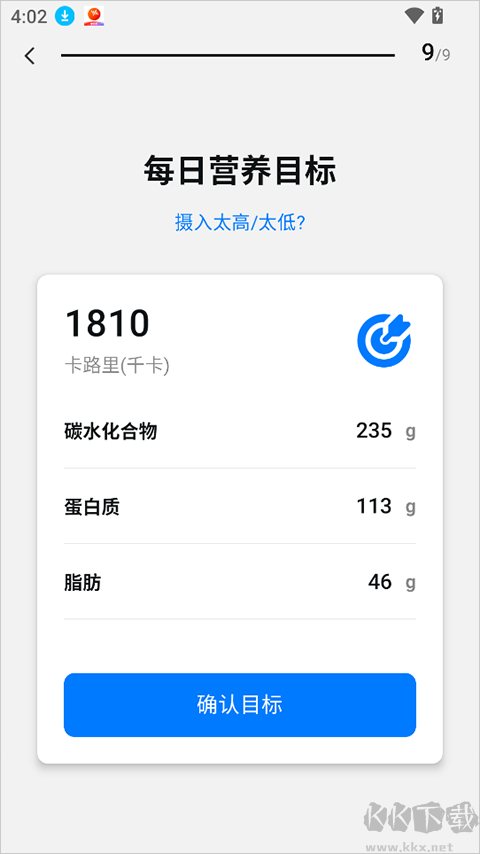 Elavatineapp最新版