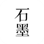 石墨文档