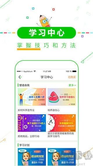 高中高考倒计时