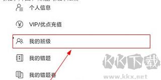 菁优网