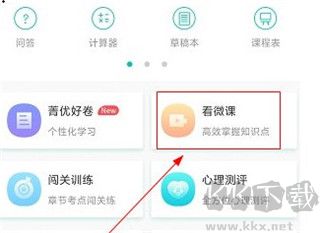 菁优网
