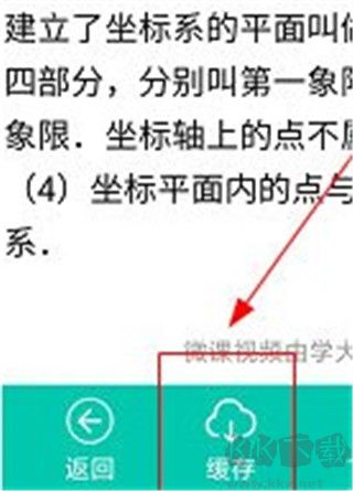 菁优网