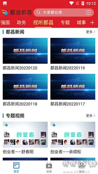 鄱湖都昌