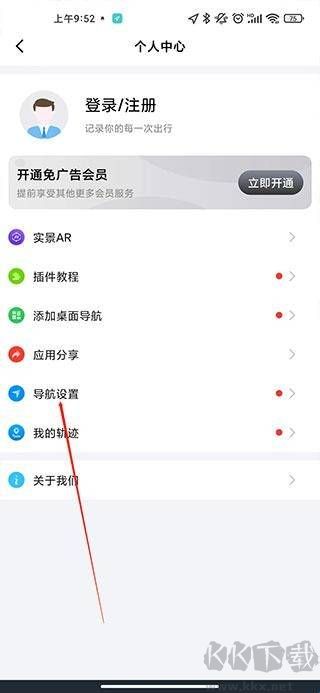 北斗牛高清卫星地图