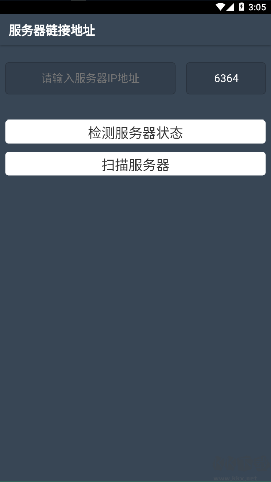 智慧云POS