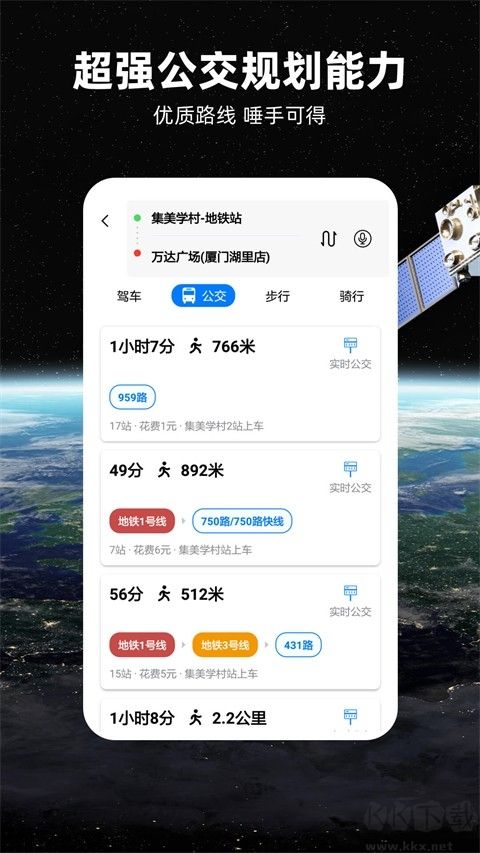 北斗牛高清卫星地图