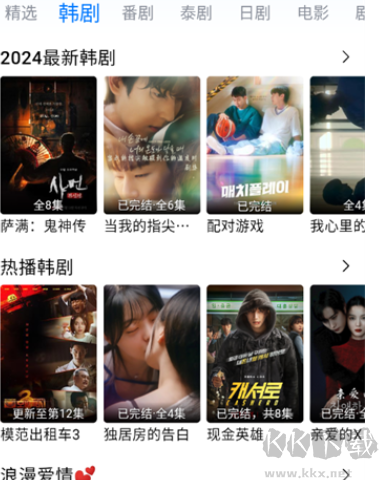 畅享影音