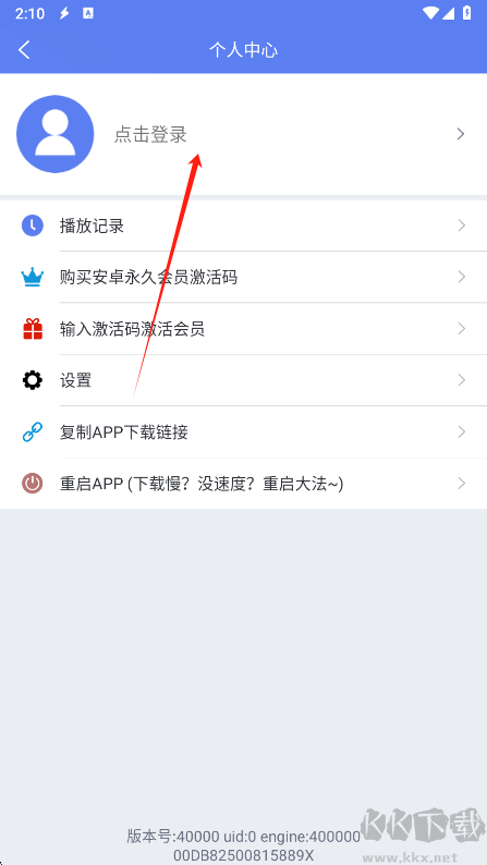 闪电下载