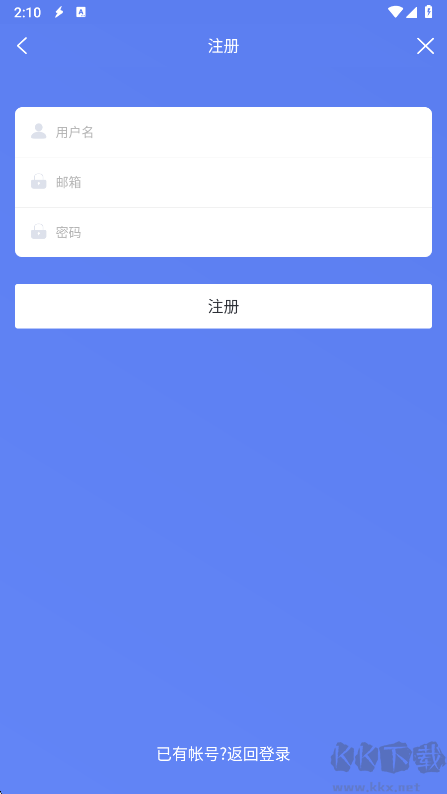 闪电下载