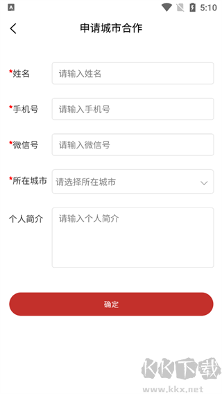 聆知app最新版