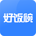 好饭碗