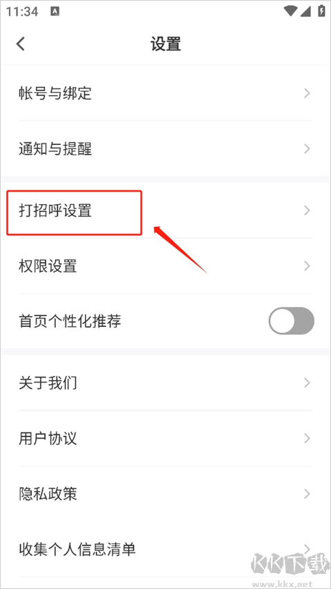 最佳东方招聘网