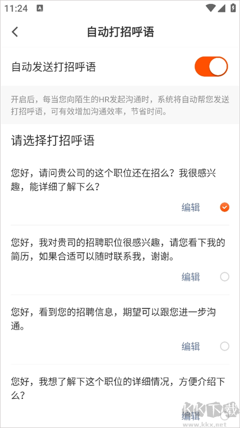 最佳东方招聘网