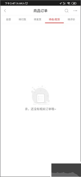 央广购物