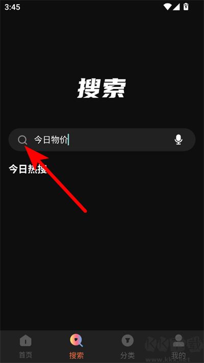 火焰视频