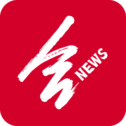 合新闻app最新版