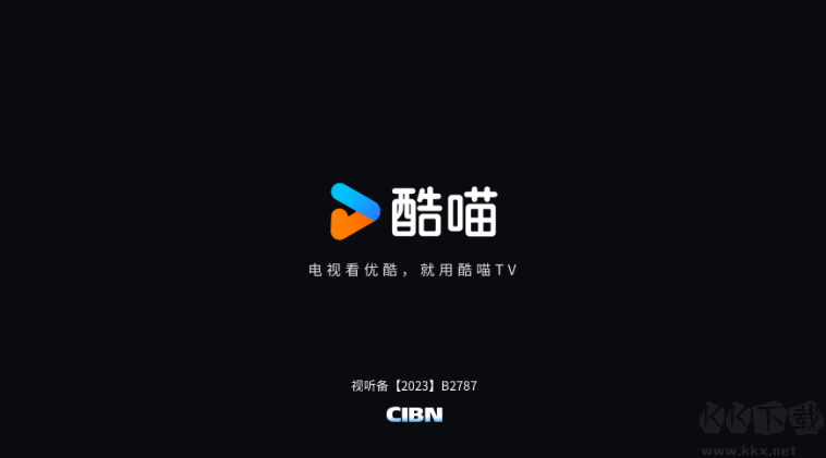 CIBN酷喵