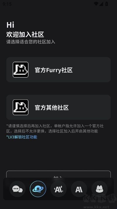FurryBar AI聊天