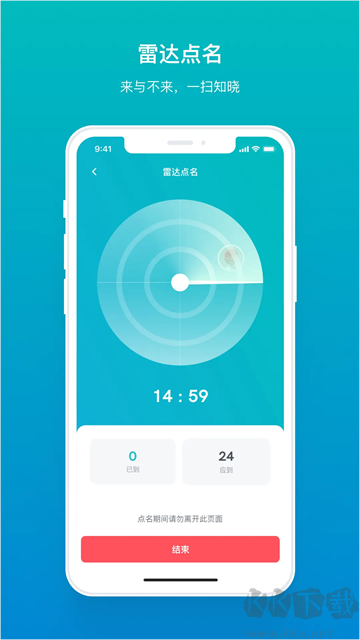 畅课(TronClass)