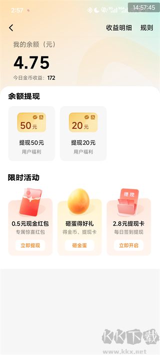 红果免费短剧