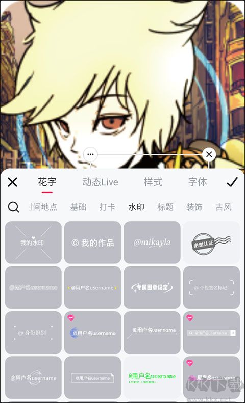 美图秀秀