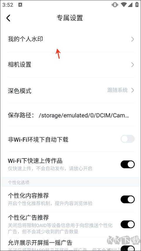 美图秀秀