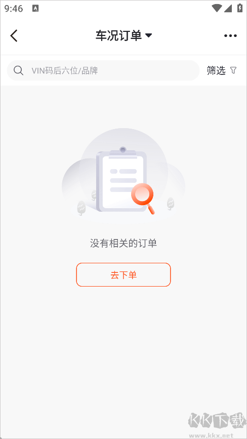 查博士二手车服务