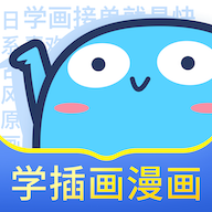 蓝铅笔app手机版
