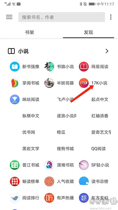 轻阅阅读