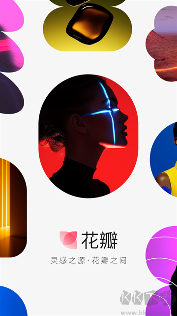 花瓣网app优质版