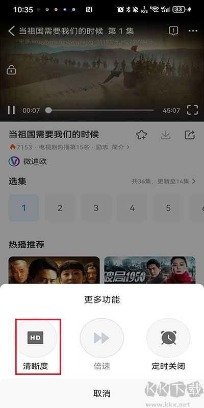 影视大全