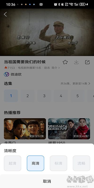 影视大全