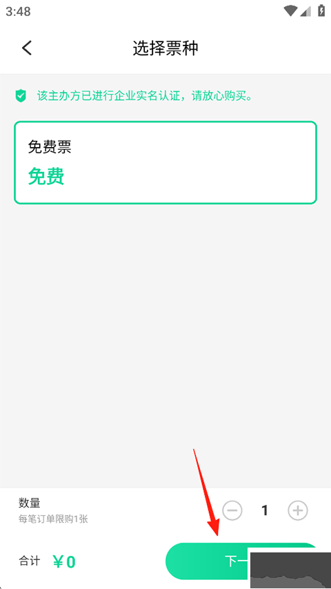 活动行
