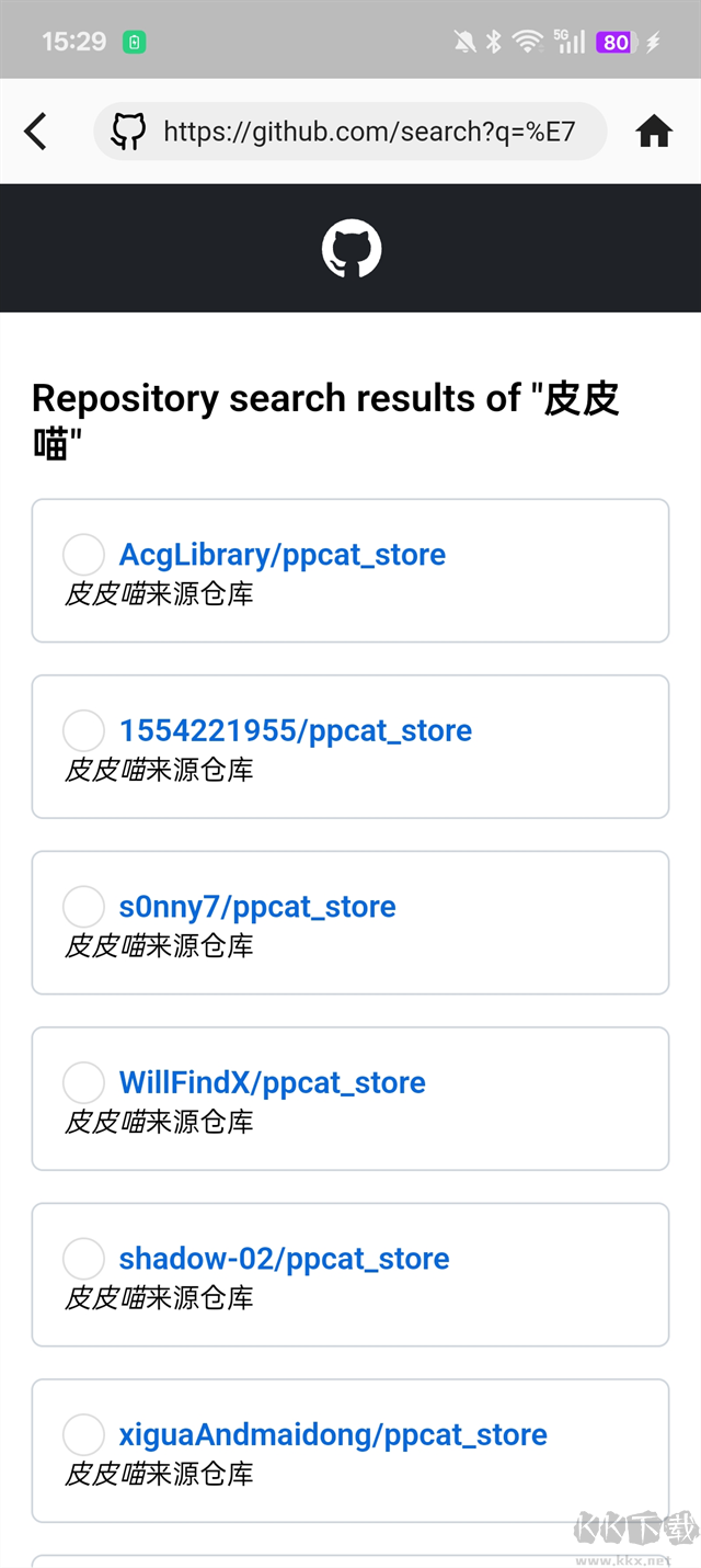 皮皮喵漫画