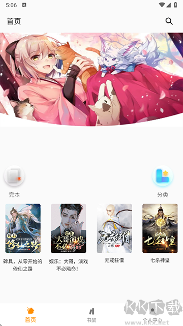 小书亭免费阅读小说免费版