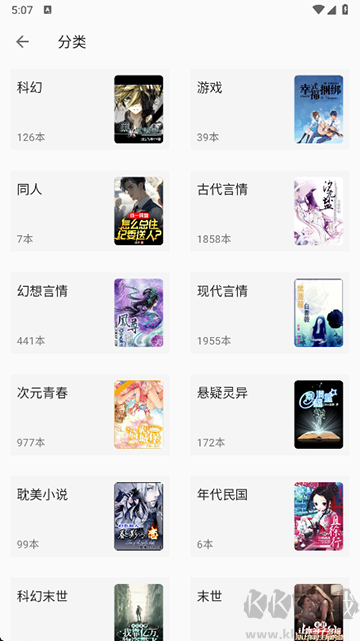 小书亭免费阅读小说免费版