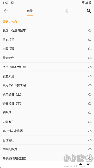 小书亭免费阅读小说免费版